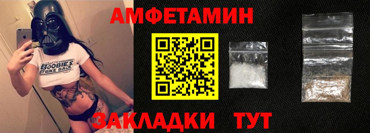 Черкесск  АМФ  Вход с VPN  Amphetamine 97%  Amphetamine 