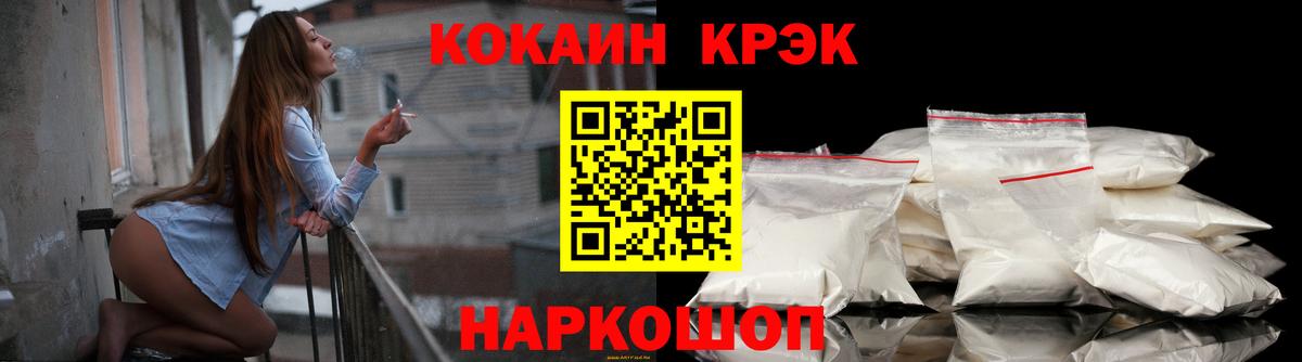 КОКАИН 98% Черкесск
