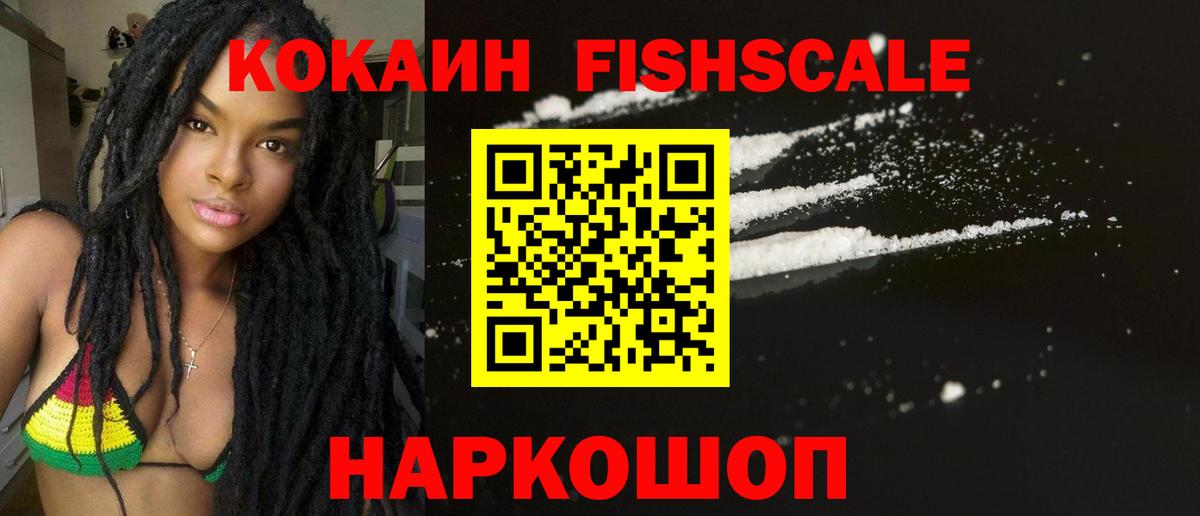 Кокаин Columbia  КОКАИН Колумбийский  КОКАИН  Черкесск  Вход с VPN 
