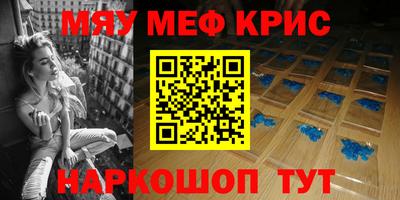 кристаллы Будённовск