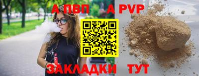 a pvp Бузулук