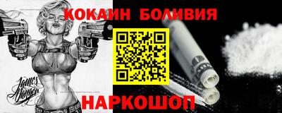 кристаллы Будённовск