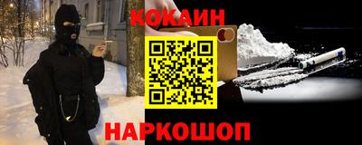 кристаллы Будённовск