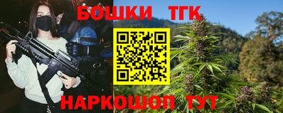 кристаллы Будённовск