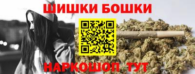 кристаллы Будённовск