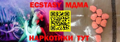 скорость Бугуруслан