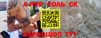 a pvp Бузулук