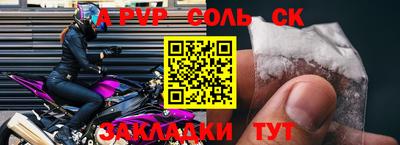кристаллы Будённовск