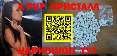 кристаллы Будённовск