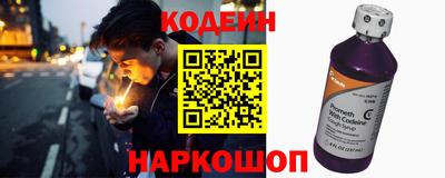 кристаллы Будённовск