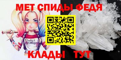 кристаллы Будённовск
