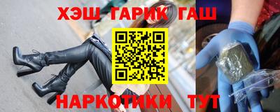 кристаллы Будённовск