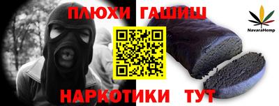 кристаллы Будённовск