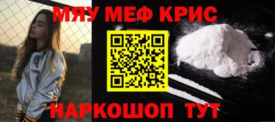 кристаллы Будённовск