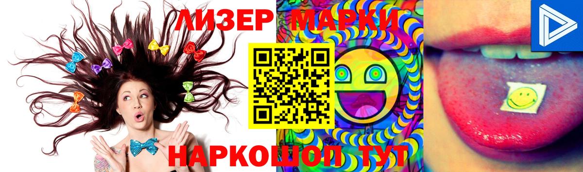 ЛСД экстази ecstasy Черкесск