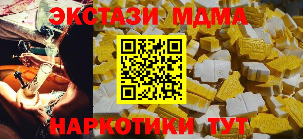 Черкесск  МАРИХУАНА  Мефедрон   Вход с VPN  АМФЕТАМИН   ГАШИШ  Кокаин  КОКАИН  Метамфетамин 