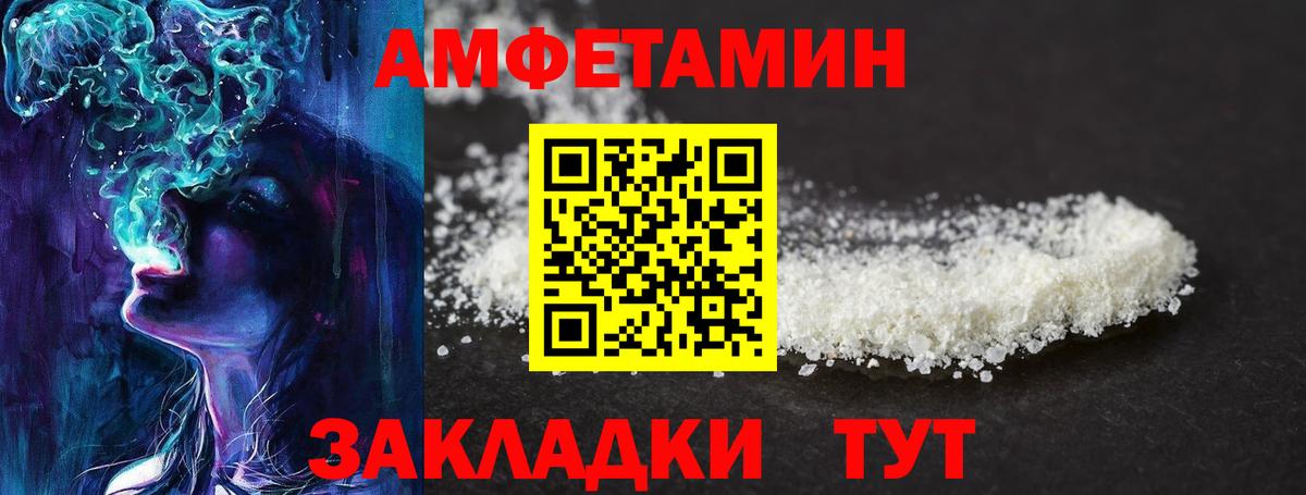 МЕТАМФЕТАМИН кристалл  МЕТАМФЕТАМИН кристалл  Черкесск  Вход с VPN 