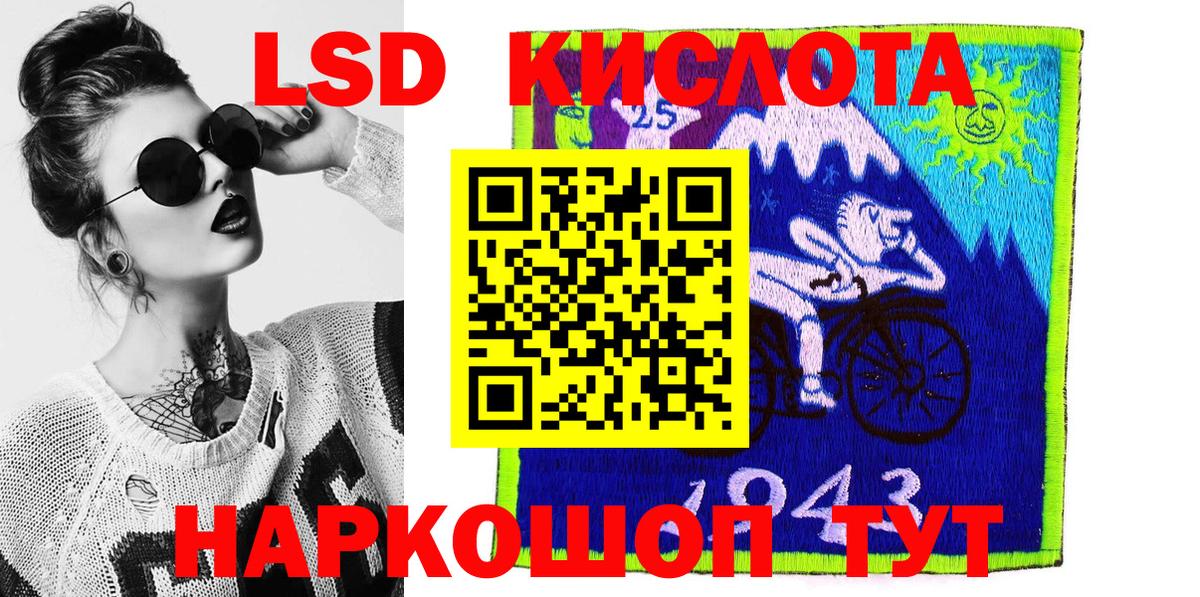 Наркотические марки 1500мкг  Вход с VPN  Черкесск 