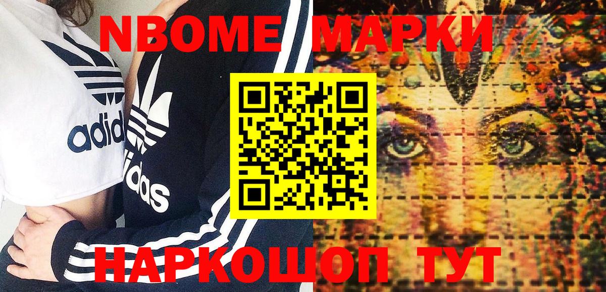 БУТИРАТ Черкесск