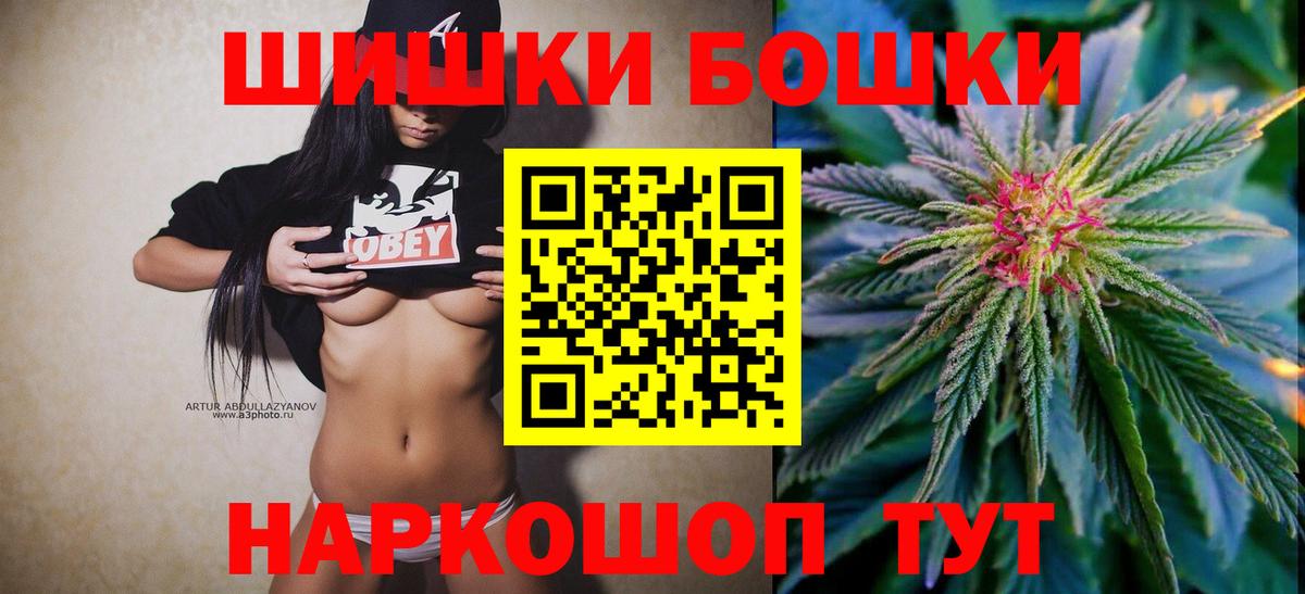 Канабис Bruce Banner Черкесск