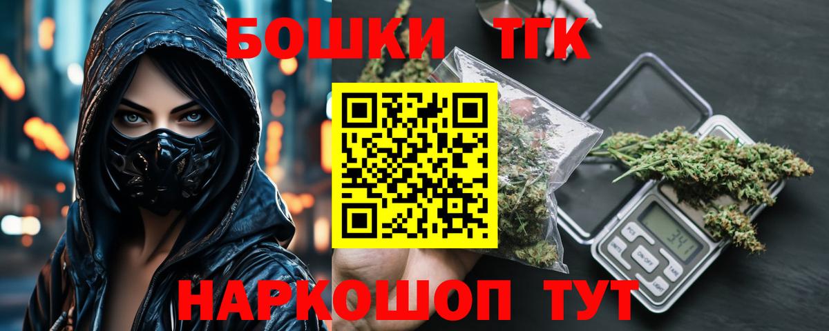 Бошки Шишки Ganja  Канабис LSD WEED  Марихуана LSD WEED  Вход с VPN  Бошки марихуана Amnesia  Черкесск 
